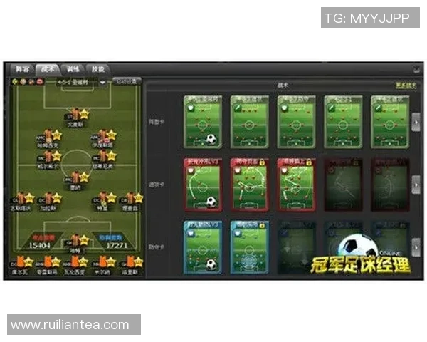 足球战略委员会下载资源分享与最新动态更新指南